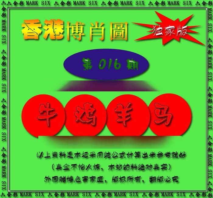 016期香港中特料[图]