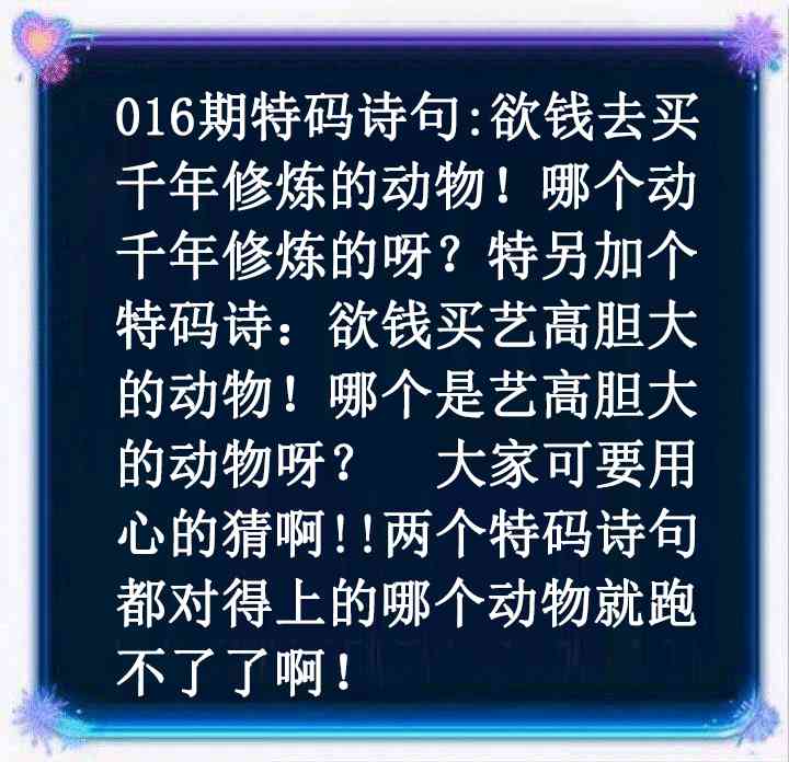 016期蓝色欲钱料[图]